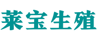 北京代生代怀{试管公立医院}-北京试管机构 - 秋水供卵代怀